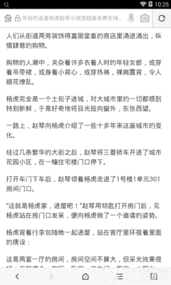 菲律宾商务签证能不能转成9G工签？